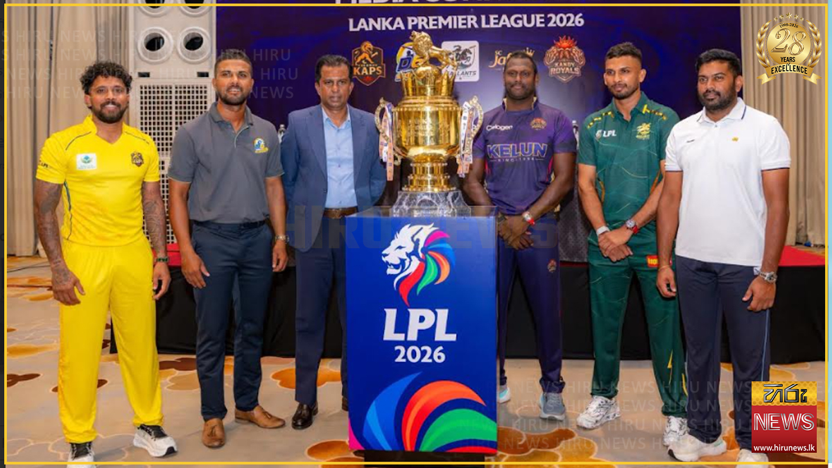 Lanka Premier League 2026 to begin on July 17 across four venues
