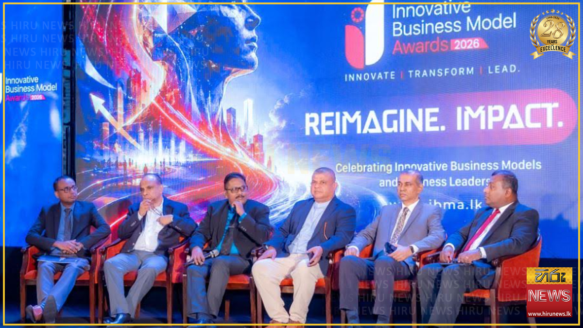 NIBM launches Best Innovative Business Model Awards  to recognise business excellence