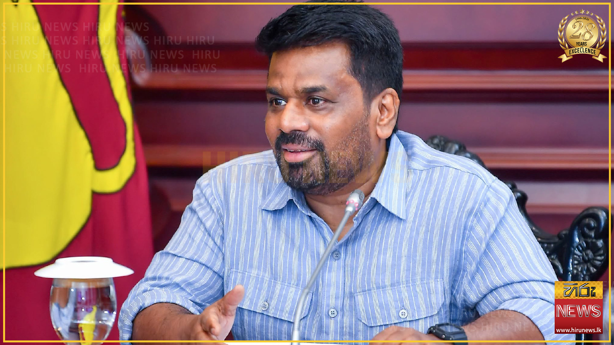 උතුරේ දූපත් 3ක් ‘හරිත බලශක්ති දූපත්’ ලෙස ප්‍රවර්ධනය කරන්න ජනපතිගෙන් උපදෙස්