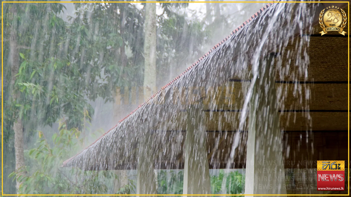 ප්‍රදේශ කිහිපයකට අදත් වැසි