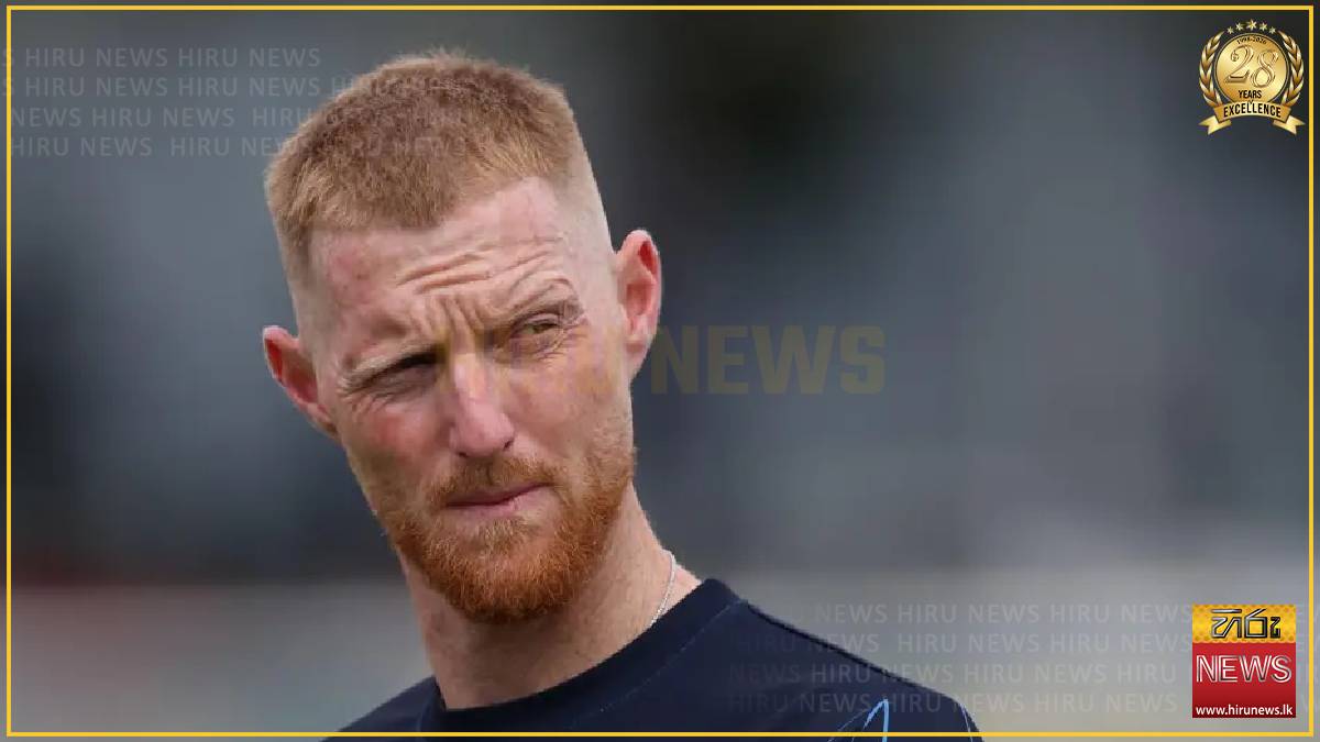 Stokes set for first game since England retirement