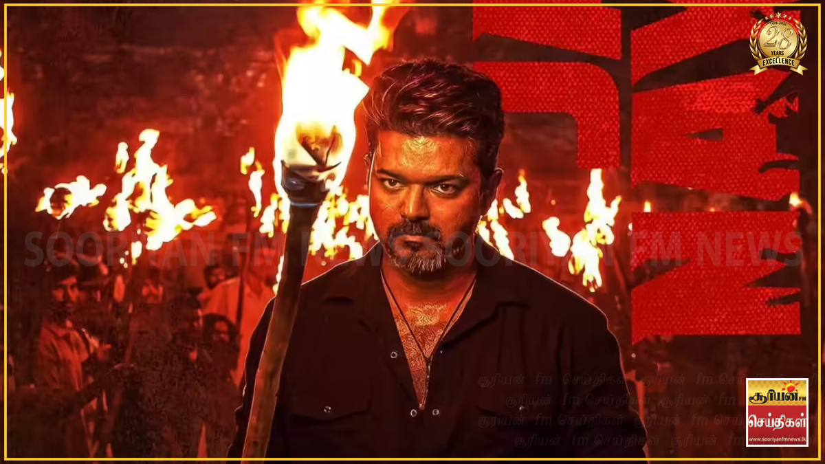 திரைக்கு வரும் முன்பே முன்பதிவில் ரூ. 2.5 கோடி வசூல் - ரசிகர்களின் எதிர்பார்ப்பில் சாதனை