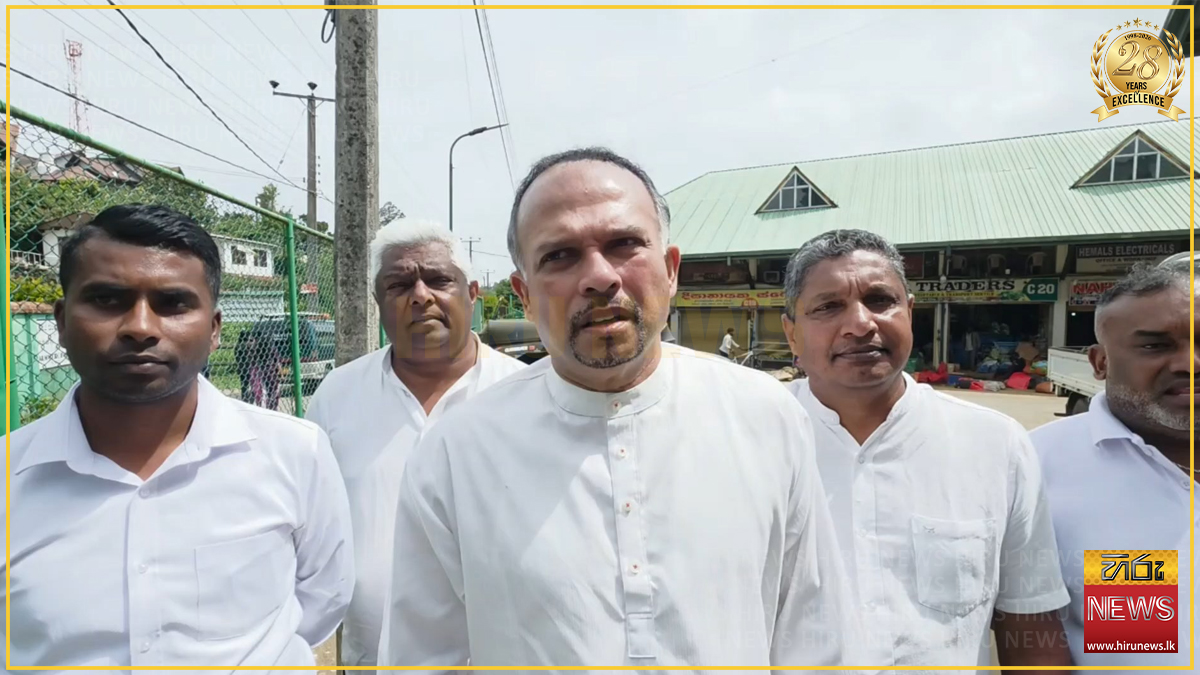 එජාපය හා සජබ එක්ව ශක්තිමත් විපක්ෂයක් හැදීම යුගයේ අවශ්‍යතාවක් - නවීන් දිසානායක