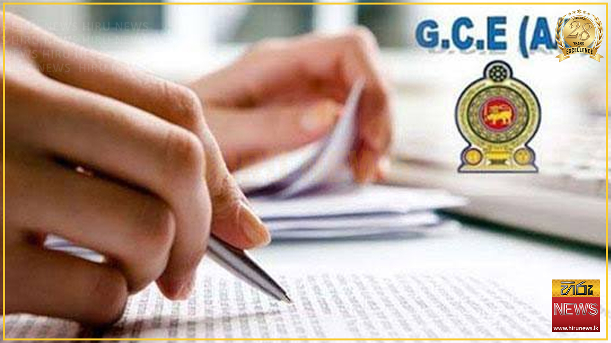 Court to decide on A/L exam postponement petition on July 23