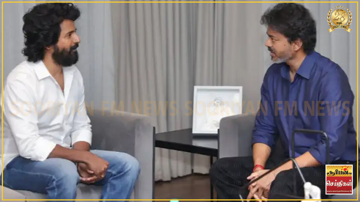 முதலமைச்சர் விஜய் - சிவகார்த்திகேயன் சந்திப்பு : காரணம் என்னவென்று தெரியுமா?