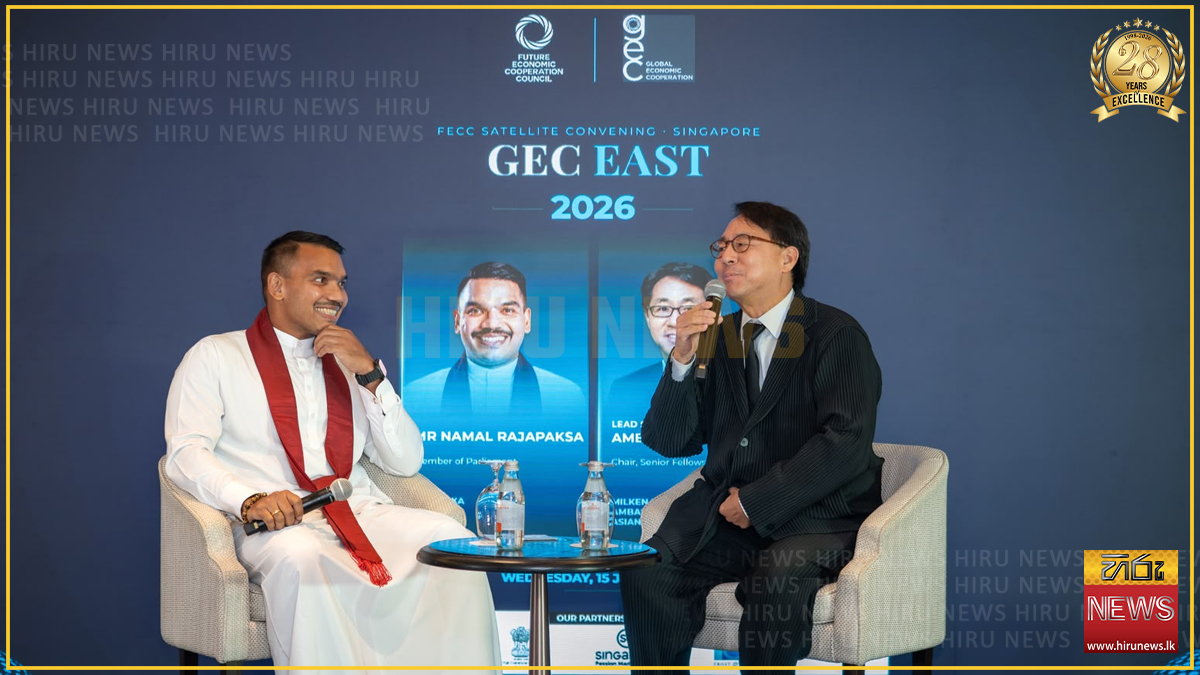 ‘ඉන්දියන් සාගර සියවසේ’ ප්‍රධාන කේන්ද්‍රස්ථානයක් බවට පත්වීමට ශ්‍රී ලංකාව පෙරමුණ ගත යුතුයි - නාමල්ගෙන් ඇරයුමක්