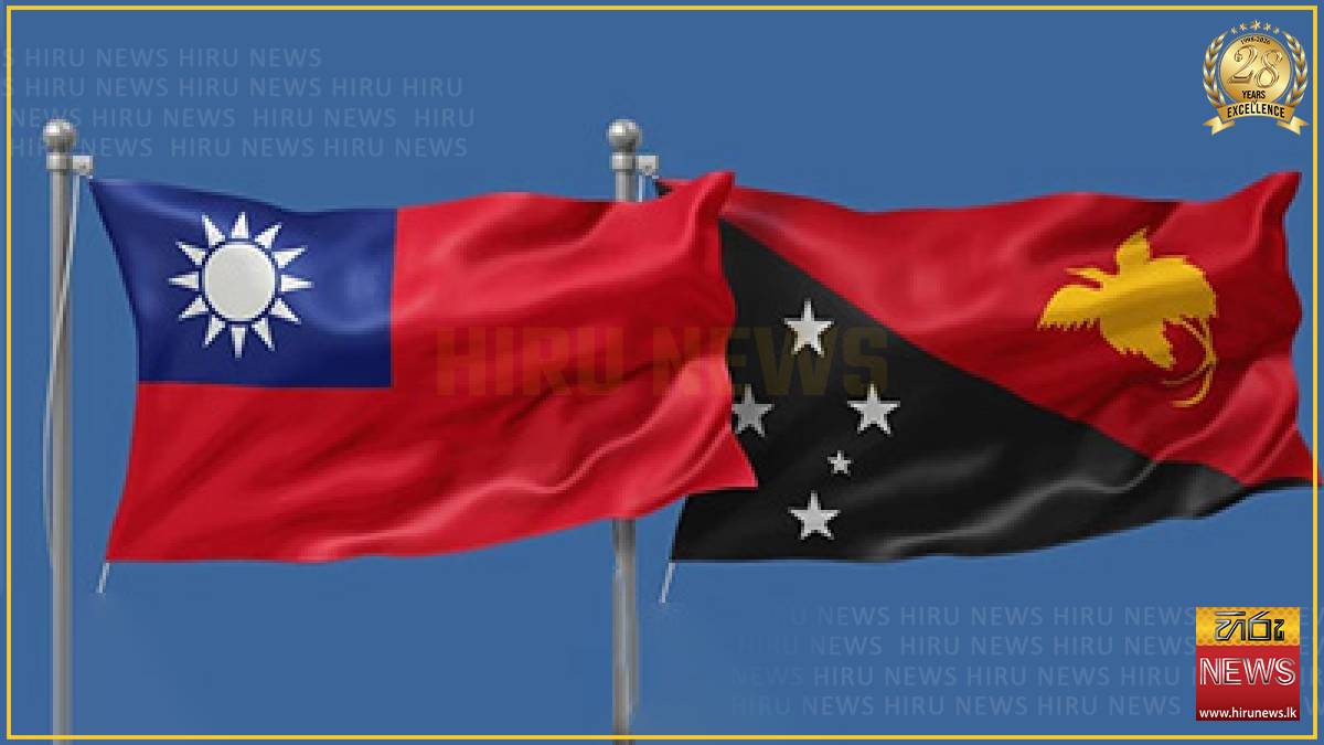 Papua New Guinea closes Taiwan Office, Beijing says