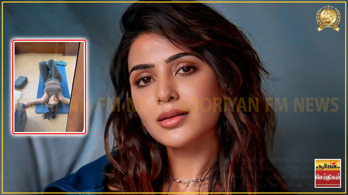 யோகா பயிற்சிக்கு நடுவே கர்ப்பமாக இருக்கும் சமந்தா கொடுத்த அந்த 'சிக்னல்' : என்னவாக இருக்கும்?
