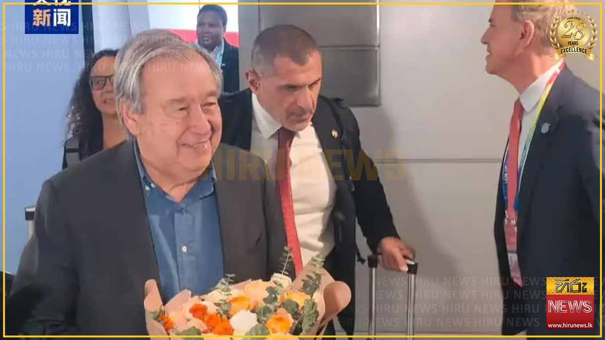 එක්සත් ජාතීන්ගේ මහලේකම්වරයා චීනයේ සංචාරයක