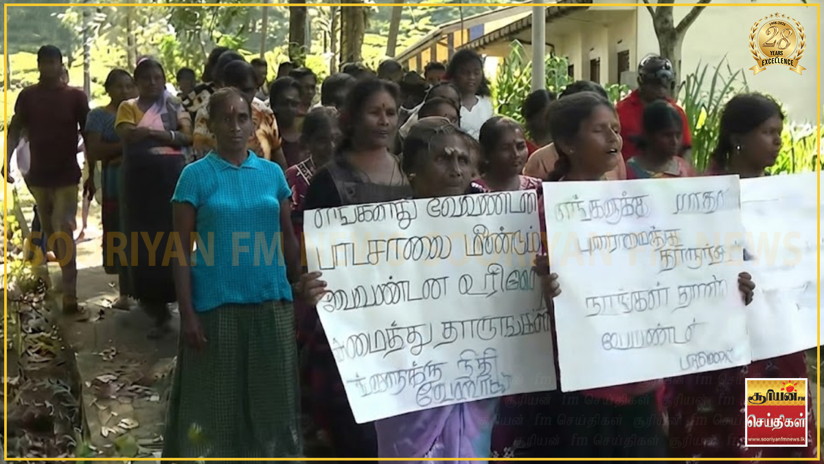 வேவண்டன் மக்களுக்கு எப்போது விடிவு?  ஆர்ப்பாட்டம் நடத்திய மக்கள்