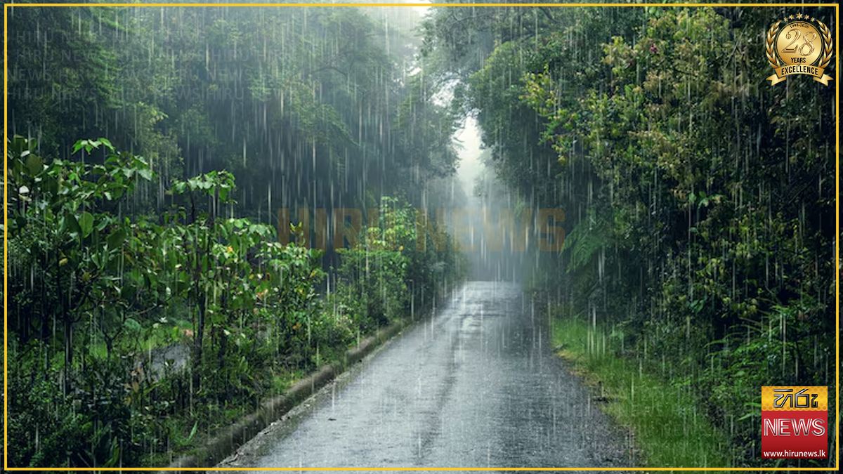 ප්‍රදේශ කිහිපයකට අදත් මද වැසි