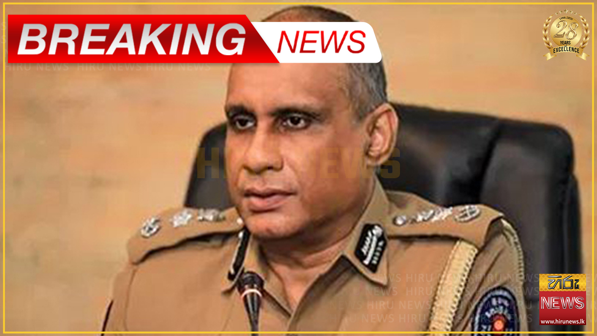 හිටපු පොලිස්පති සී.ඩී. වික්‍රමරත්න ගිනි අවියකින් වෙඩි තබාගෙන සියදිවි හානි කරගනී