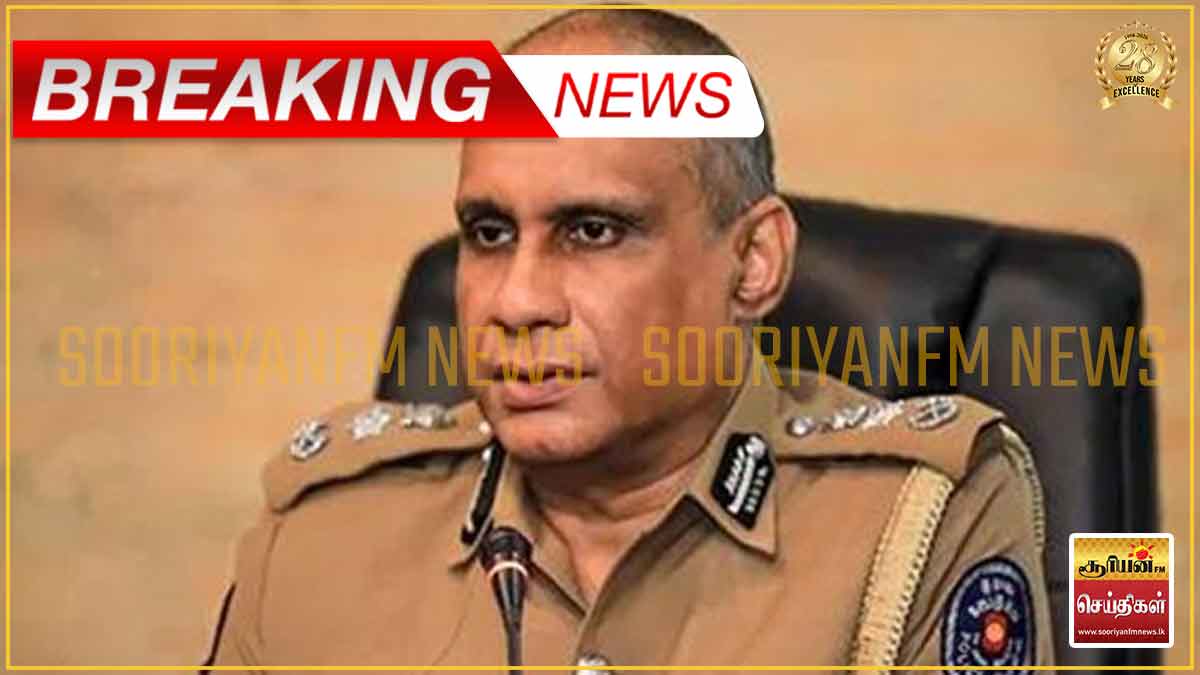 முன்னாள் காவல்துறை மாஅதிபர் சி.டி. விக்ரமரத்ன உயிர்மாய்ப்பு!
