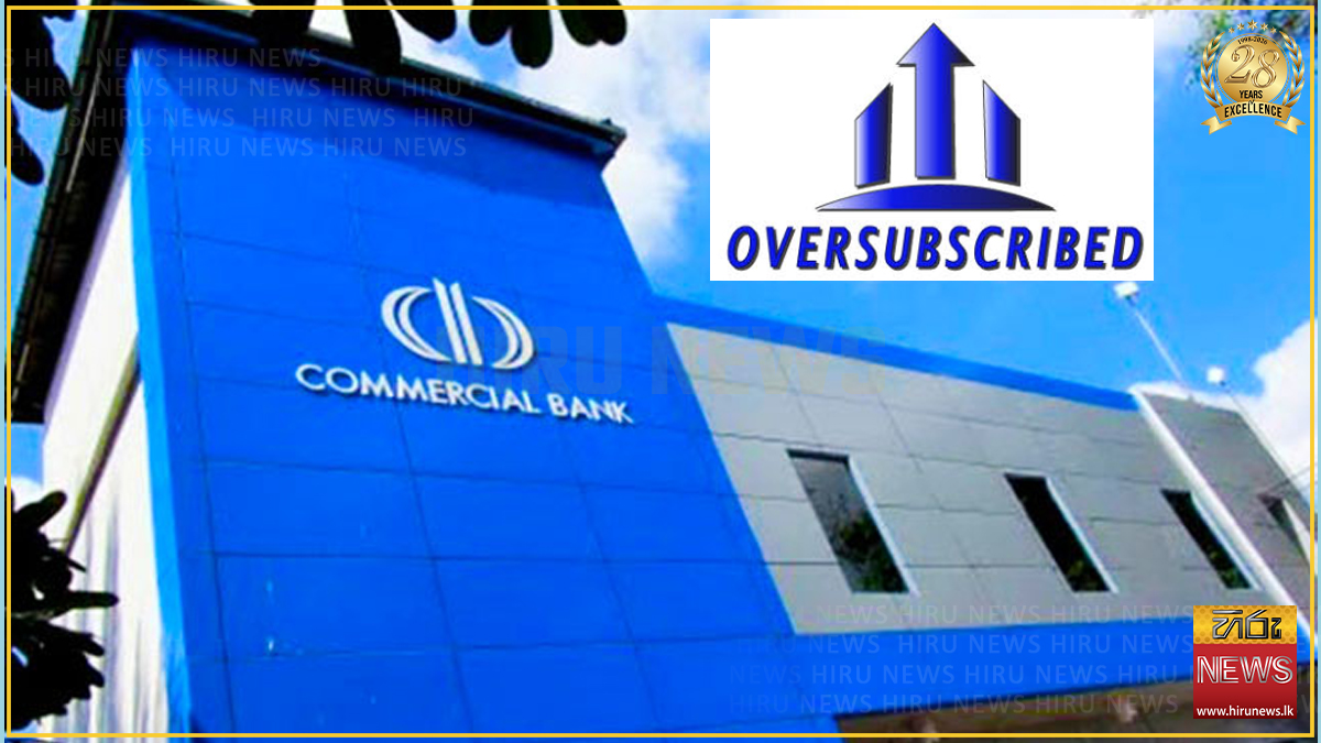Commercial Bank debenture issue oversubscribed, closes on first day
