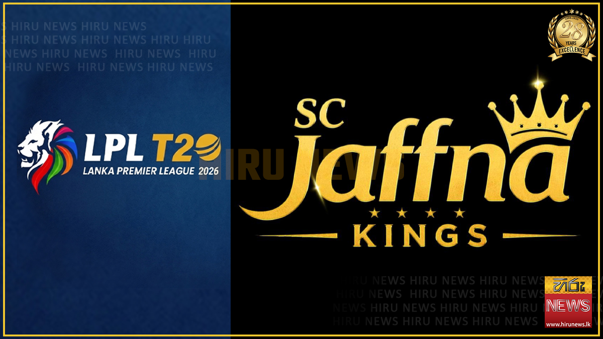 ජැෆ්නා කින්ග්ස් කණ්ඩායමේ හිමිකරු තරග පාවාදීමේ චෝදනා මත අත්අඩංගුවට