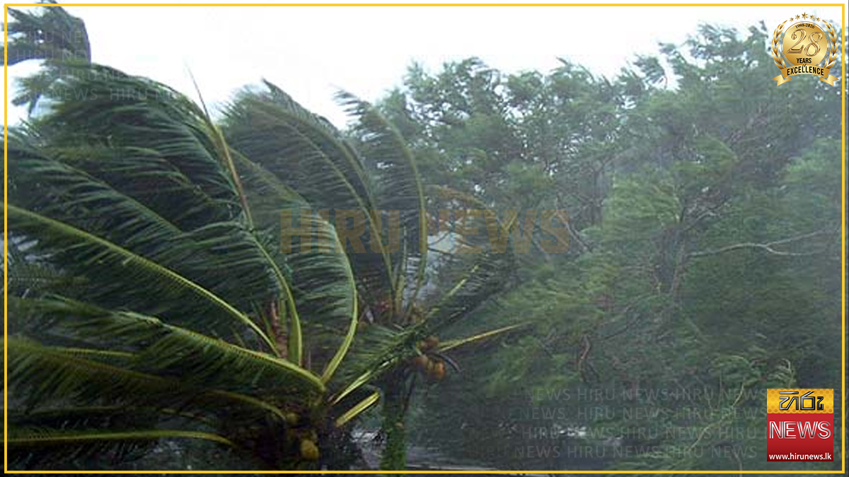 ප්‍රදේශ කිහිපයක සුළගේ වේගය හෙටත් ඉහළට