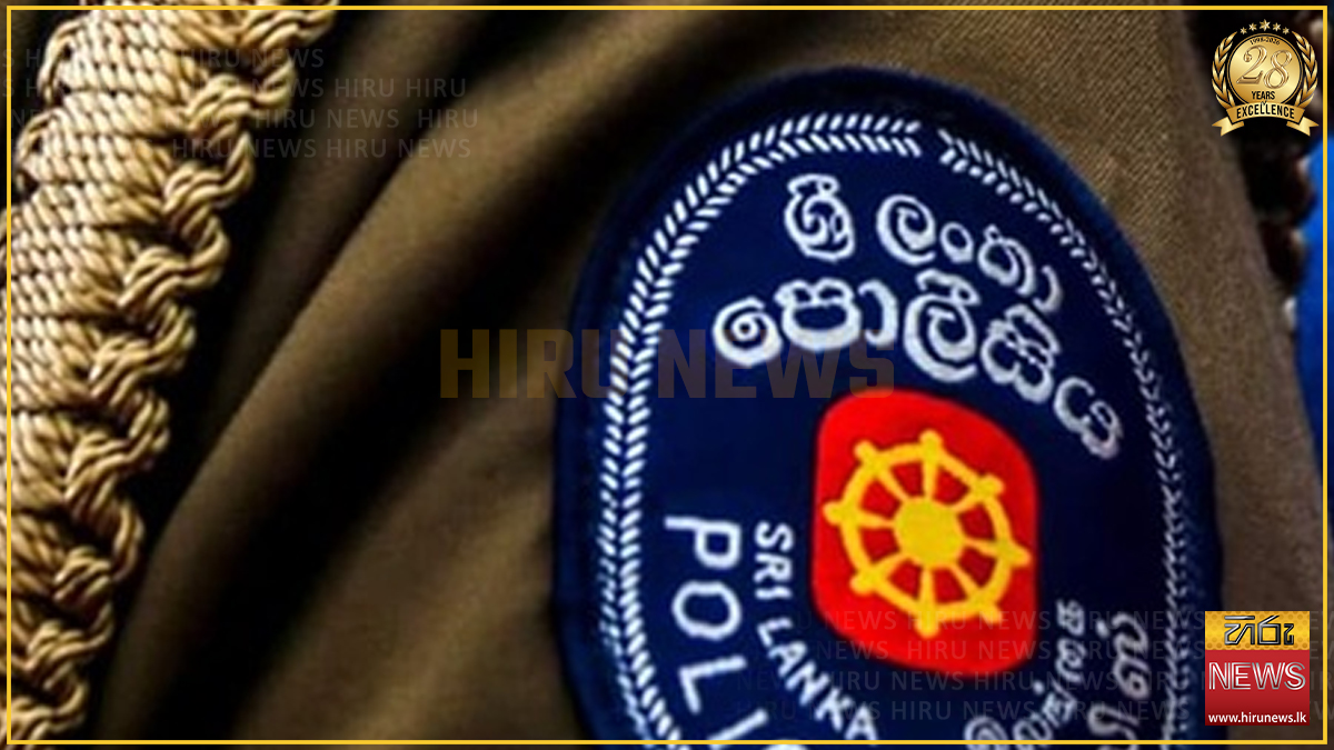 කාන්තා නිලධාරිනියගේ උකුළේ වාඩිවෙන්න ගිය පොලිස් කොස්තාපල්ගේ වැඩ තහනම්