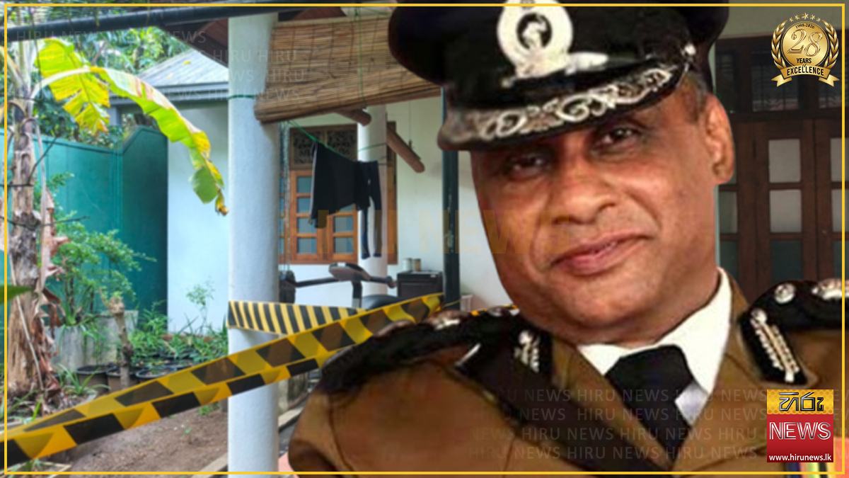 හිටපු පොලිස්පතිවරයා සිය ‍පුතෙකු සම්බන්ධ සිද්ධියකට කම්පනයෙන් සිටියා ද? : බිරිඳගෙන් ප්‍රකාශයක්