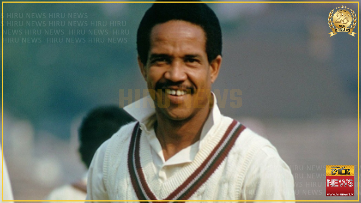 සුපිරි ක්‍රිකට් පුරාවෘත්තයක් වූ සර් ගාෆීල්ඩ් සෝබර්ස් අභාවප්‍රාප්ත වෙයි