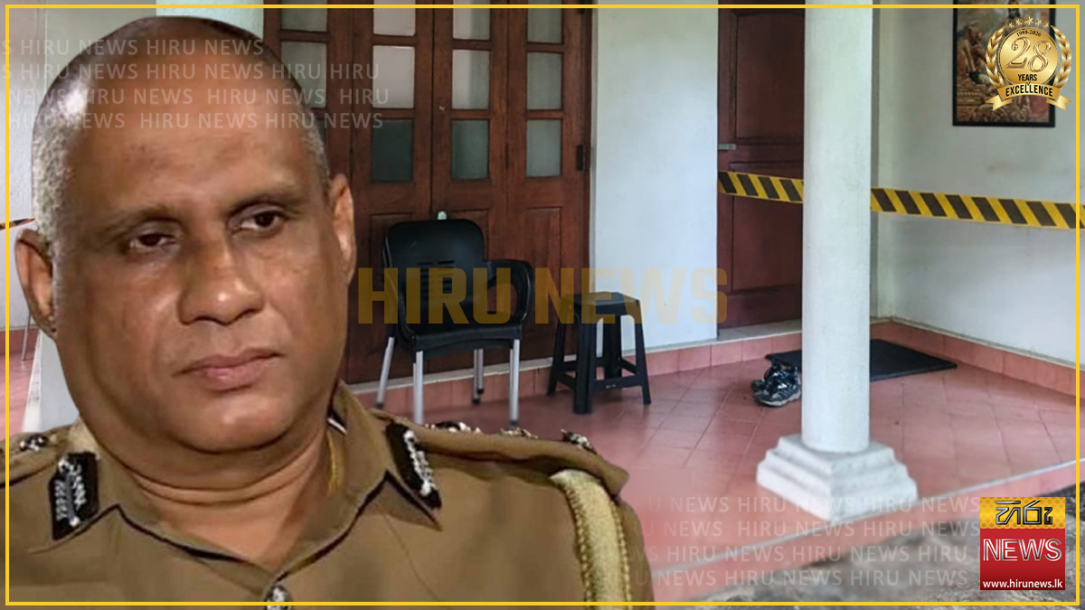 හිටපු පොලිස්පති සී.ඩීගේ මරණයට පෙර නිවසට පැමිණි පුද්ගලයින් ගැන විමර්ශන: ගිනි අවිය රස පරීක්ෂක වෙත