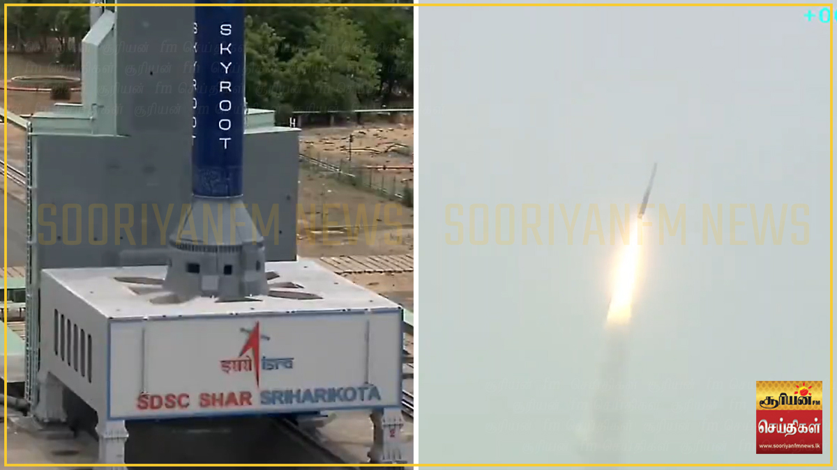 இந்திய தனியார் நிறுவனத்தின் ‘விக்ரம்-1’ ரொக்கட் விண்ணில் பாய்ந்தது!