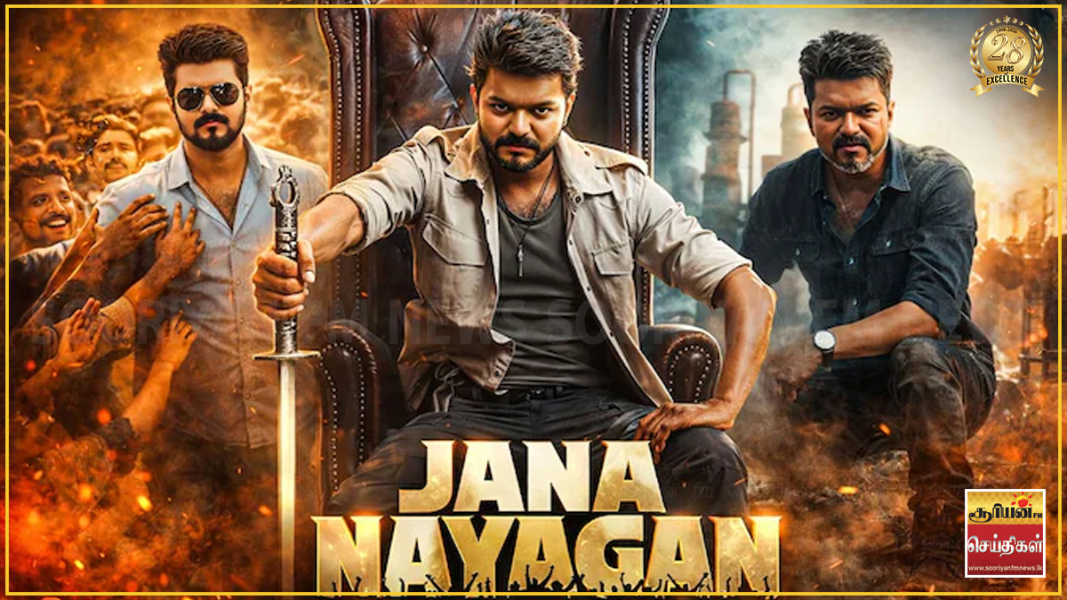 8,000 திரையரங்குகளில் ஜனநாயகன் : பல கோடியைத் தாண்டிய முன்பதிவு வசூல் - விஜய் ரசிகர்கள் உற்சாகம்