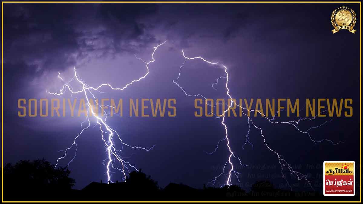 நாட்டில் ஆண்டுதோறும் 50க்கும் மேற்பட்டோர் மின்னல் தாக்கங்களால் உயிரிழப்பு