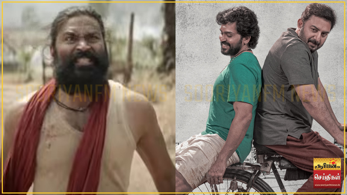 72 ஆவது தேசிய விருதுகள் அறிவிப்பு - ராயன், அமரன், மெய்யழகன், மஹாராஜா படத்துக்கு விருதுகள்!