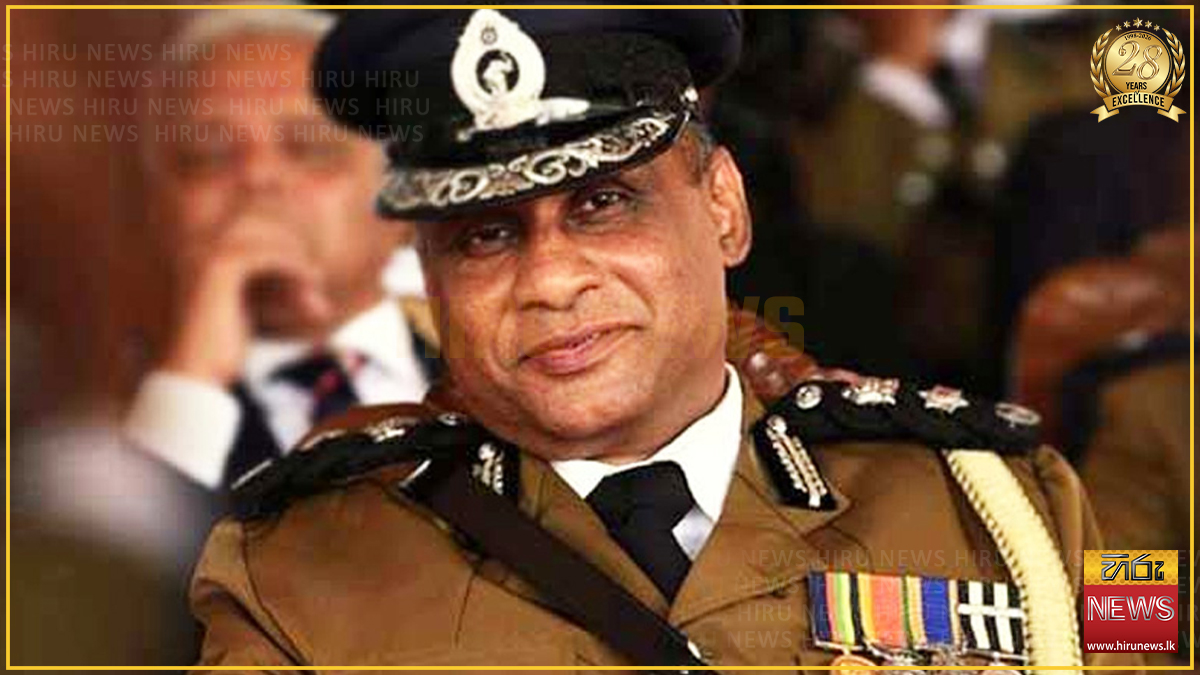 හිටපු පොලිස්පති සී. ඩී. වික්‍රමරත්නගේ අවසන් කටයුතු පොලිස් ගෞරවාචාර සහිතව ලබන සඳුදා