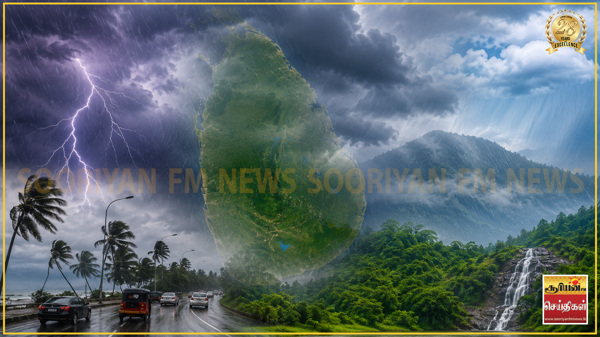 இன்று வெளியே செல்லத் திட்டமிட்டுள்ளீர்களா? : பிற்பகல் 2 மணிக்கு பின் வானிலையில் ஏற்படவுள்ள மாற்றம்!