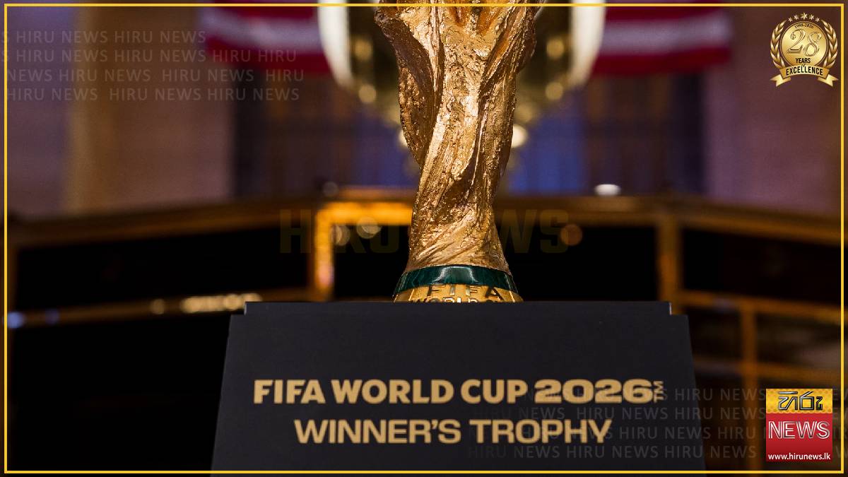 Landmark $15bn World Cup revenue to be announced