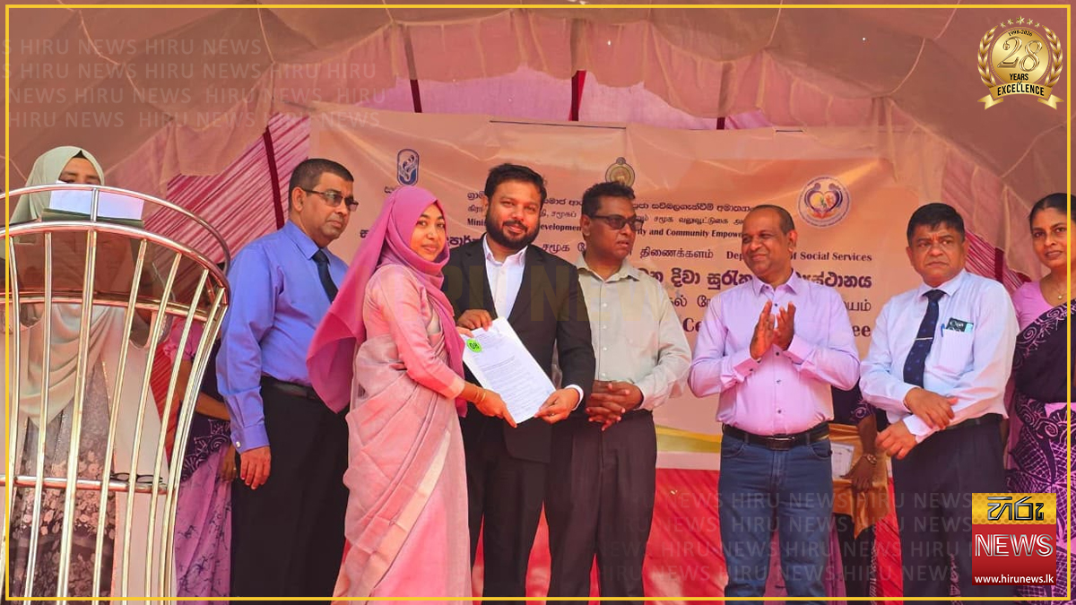 ආබාධ සහිත දරුවන් වෙනුවෙන් මෙරට ඉදි වූ ප්‍රථම කුසලතා සංවර්ධන හා දිවා සුරැකුම් මධ්‍යස්ථානය ත්‍රිකුණාමලයේදී විවෘත වෙයි