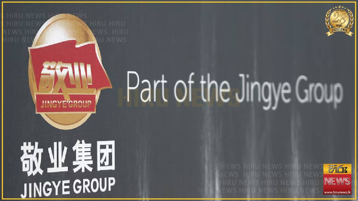 Jingye Steel urges UK to compensate investment losses