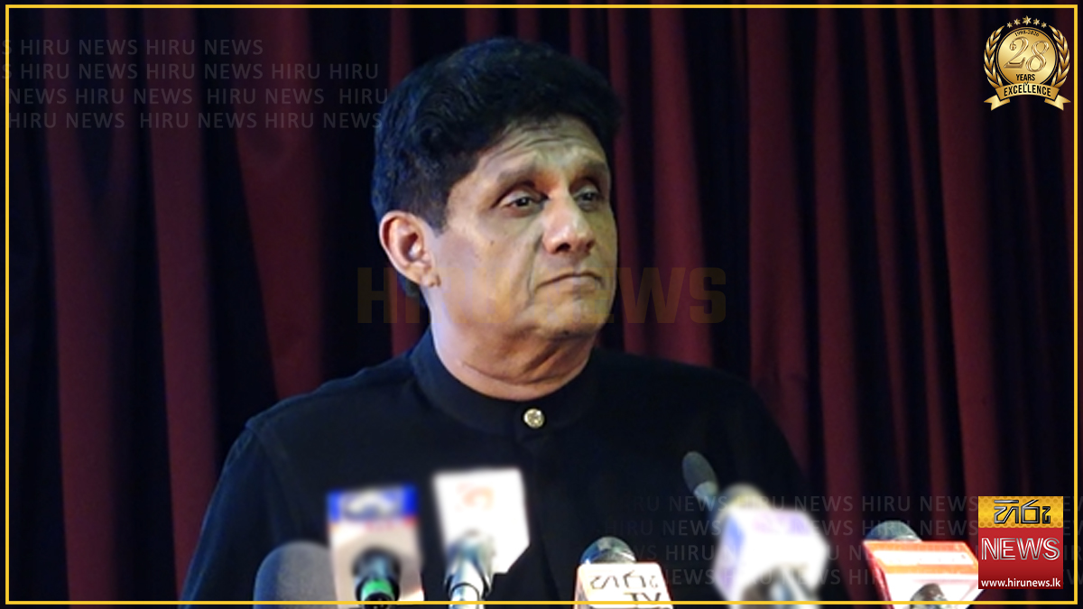මාලිමා රජය ප්‍රජාතන්ත්‍රවාදය විනාශ කරමින් ඒකාධිපති ආඥාදායක තනි පක්ෂ පාලනයක් නිර්මාණය කිරීමට උත්සාහ කරනවා - විපක්ෂ නායක සජිත් ප්‍රේමදාස
