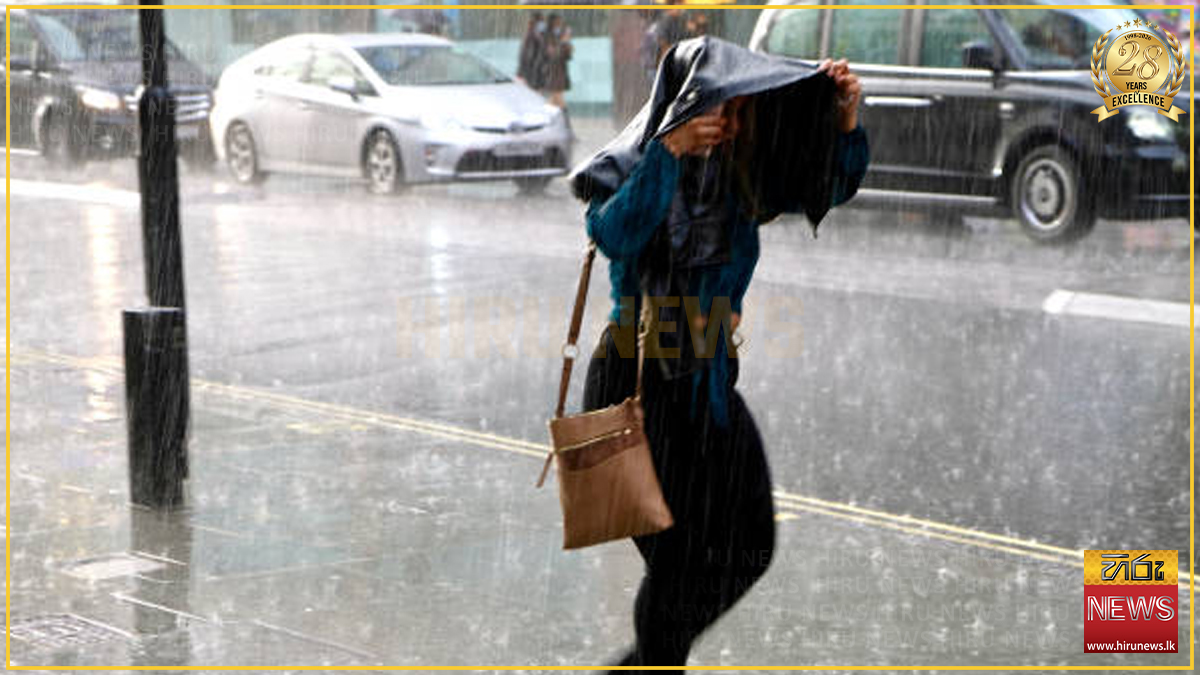 ප්‍රදේශ කිහිපයකට අද දිනයේ වැසි