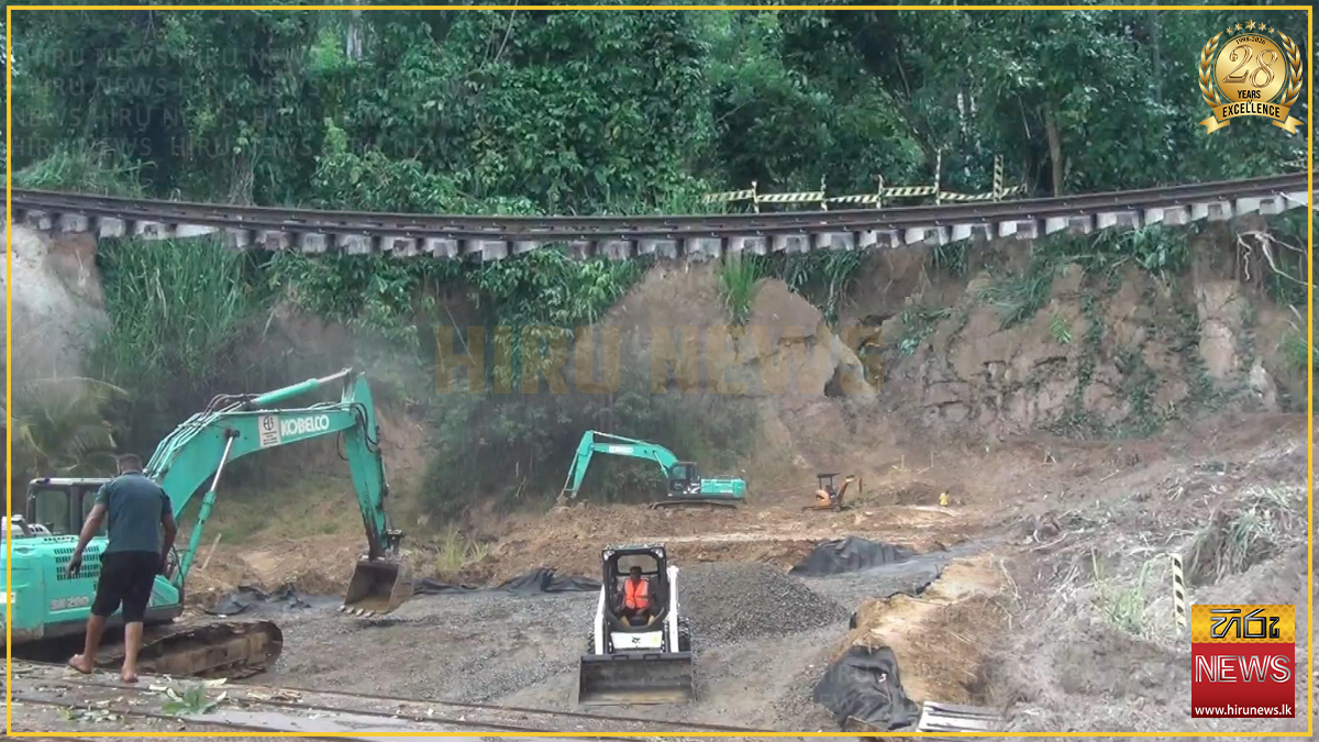 දිට්වා හානියට පත් නාවලපිටිය - මහනුවර දුම්රිය ධාවනයත් මේ වසර අවසානයට පෙර