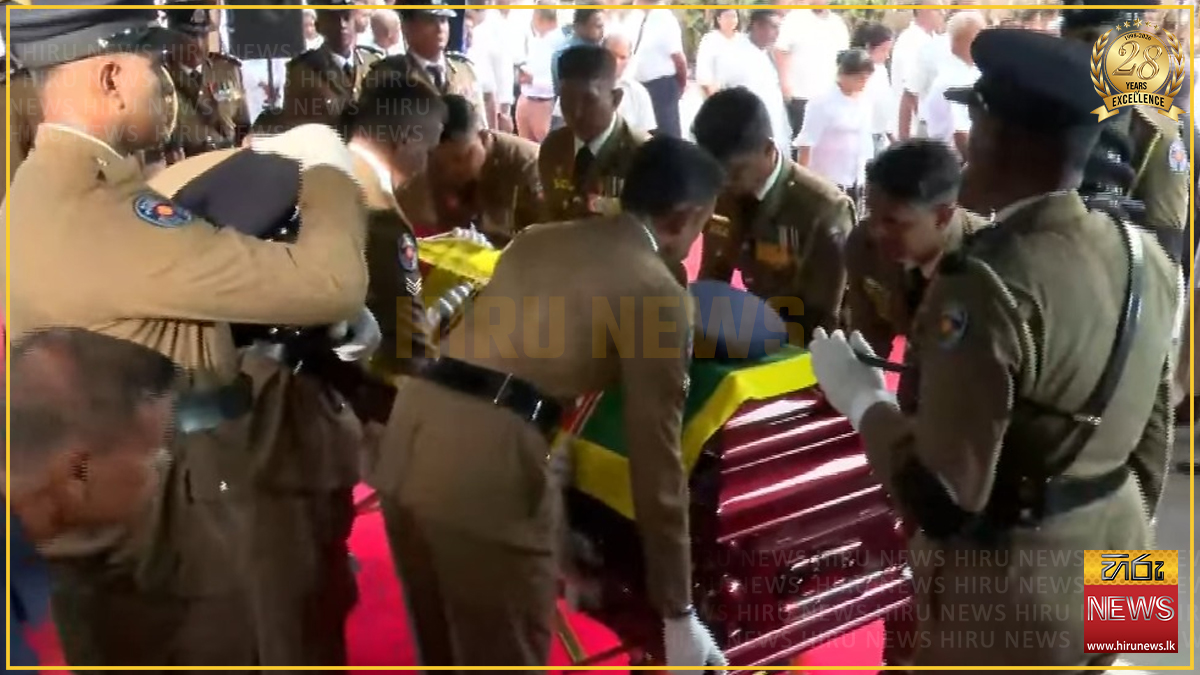හිටපු පොලිස්පති සී.ඩී. වික්‍රමරත්නගේ දේහය බොරැල්ල පොදු සුසාන භූමියට