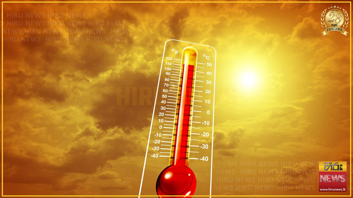 ජපානයටත් උණුසුම ගැන අනතුරු ඇඟවීමක්