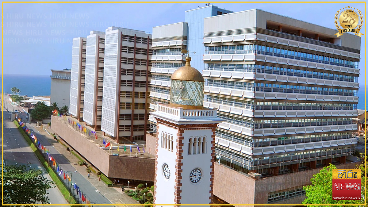 මහ බැංකුවේ මූල්‍ය විමර්ශන ඒකකයෙන් මූල්‍ය සහ ව්‍යාපාරික ආයතන 11කට රුපියල් කෝටි එකහමාරකට ආසන්න දඩ