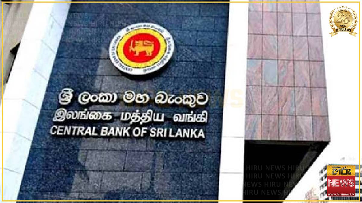 Central Bank expected to hold key policy rate at 8.75% as transmission lags continue