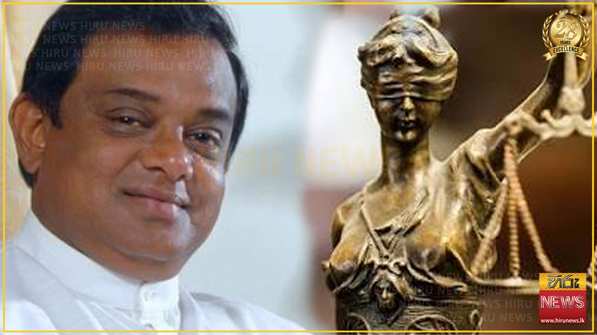 සී.බී.රත්නායකට එරෙහි නඩුවක් නොවැම්බර් 10 වැනිදා යළි කැඳවයි