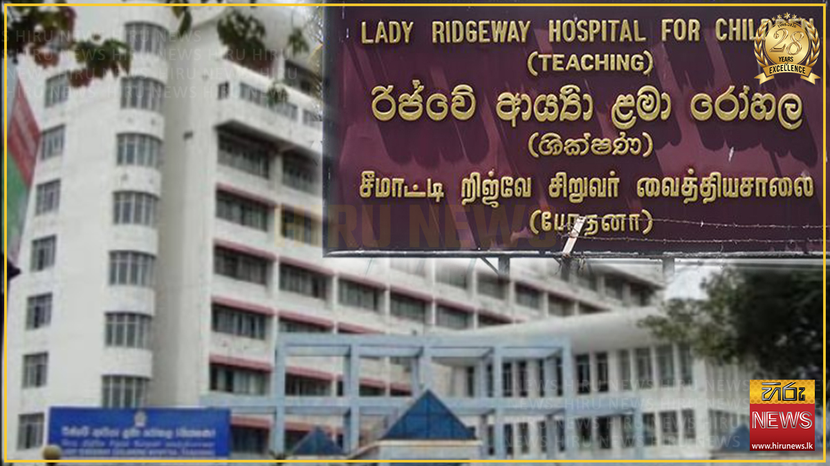 ඩෙංගු වසංගතය නිසා රිජ්වේ ආර්යා ළමා රෝහලෙන් දෙමාපියන්ට හදිසි දැනුම්දීමක්: රෝහලට එන විට අනිවාර්යයෙන්ම ගෙන ආ යුතු ලේඛන 05ක් මෙන්න