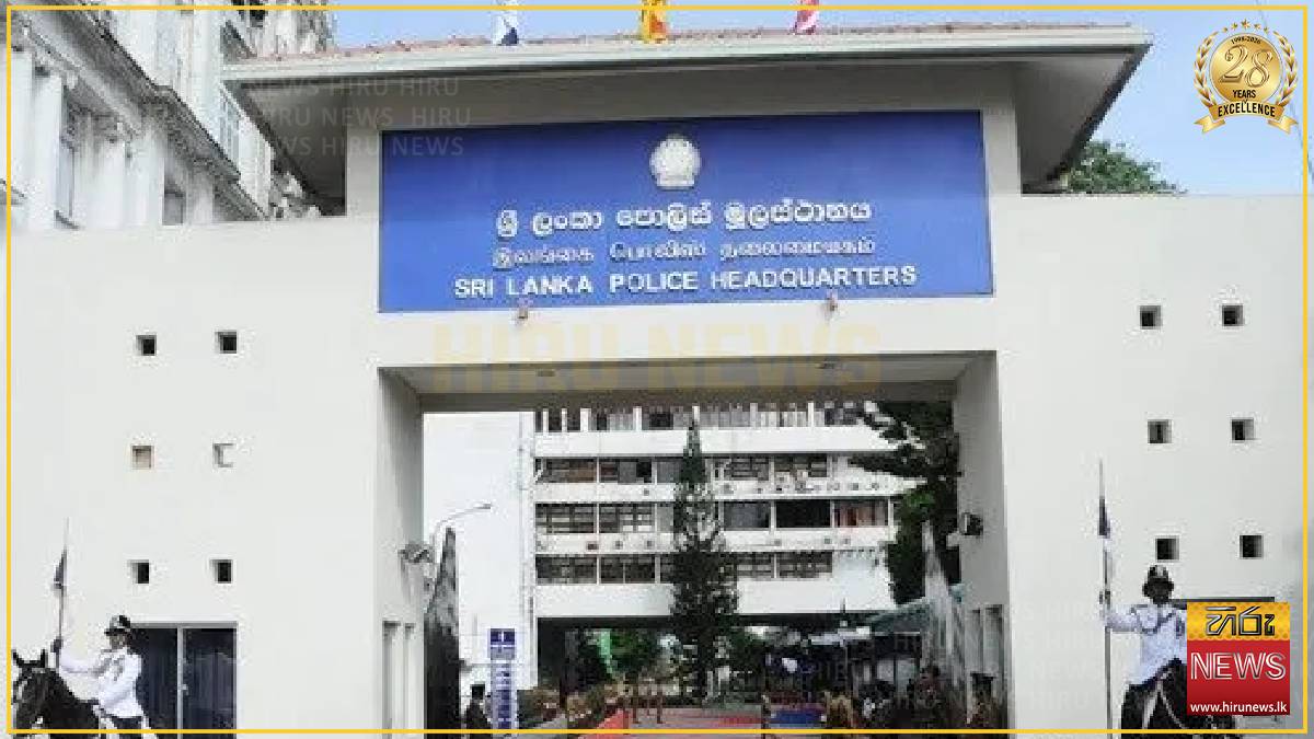 UNP requests police to withdraw directive on unexplained wealth