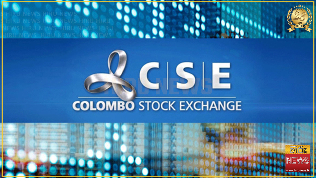 කොළඹ කොටස් වෙළඳපොළ ඒකක 62.37කින් පහළට