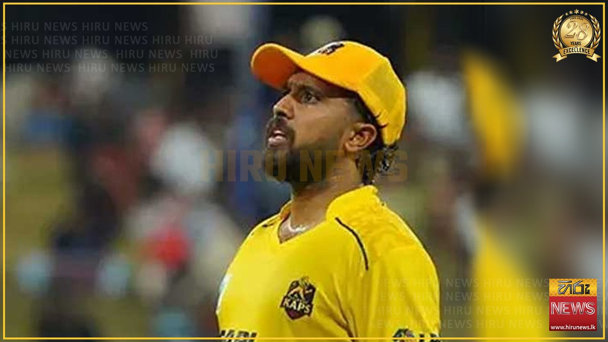 කුසල් මෙන්ඩිස්ට LPL ඉදිරි තරග අහිමිවීමේ අවදානමක්