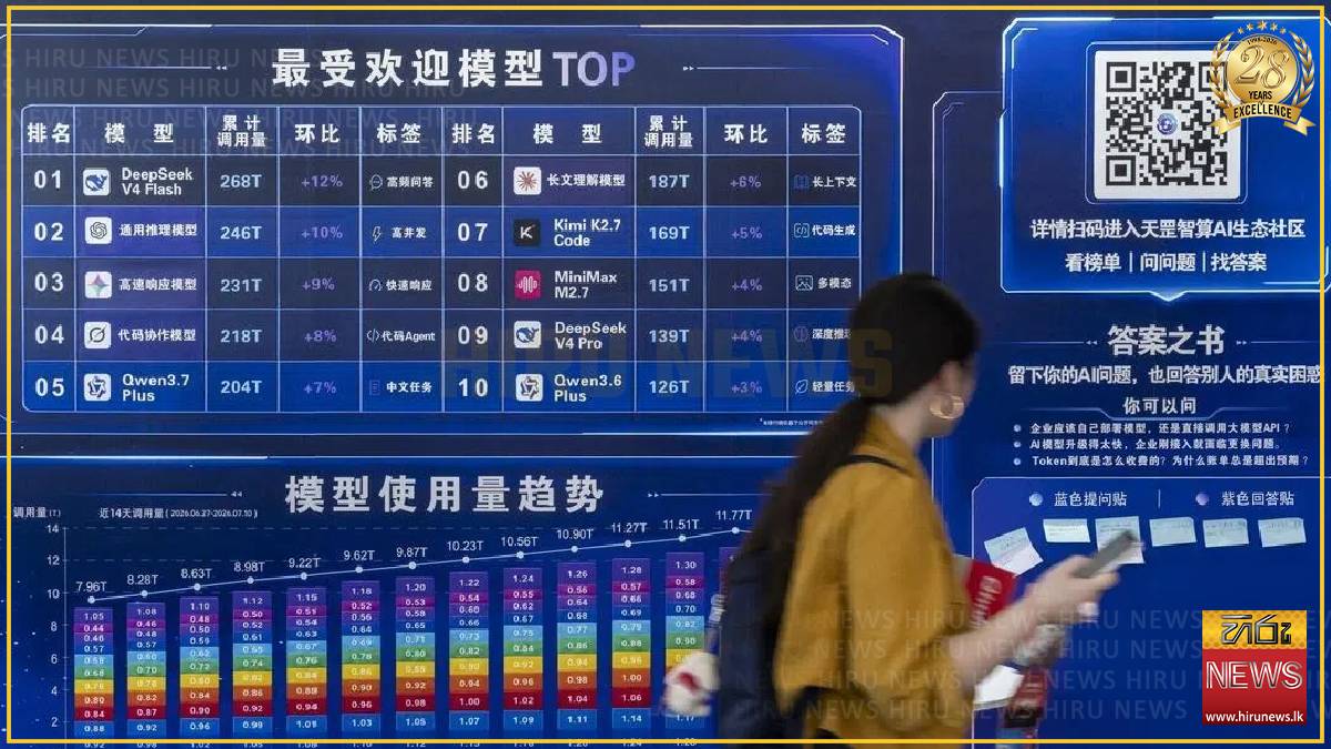 China unleashes broad state support to halt tech stock selloff