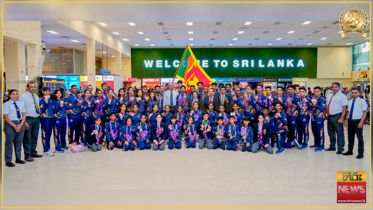 පදක්කම් 85ක් දිනා දකුණු ආසියානු කරාතේ පිටිය ජයගත් ශ්‍රී ලංකා කණ්ඩායම දිවයිනට