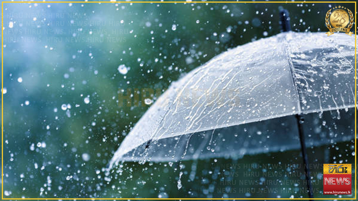 ප්‍රදේශ කිහිපයකට වැසි සහිත කාලගුණයක්