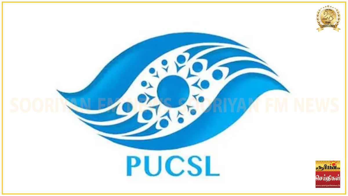 புதுப்பிக்கத்தக்க எரிசக்தி கொள்முதல் விலைகள் - பொதுமக்களின் கருத்துக்கேட்பு இன்றுடன் நிறைவு