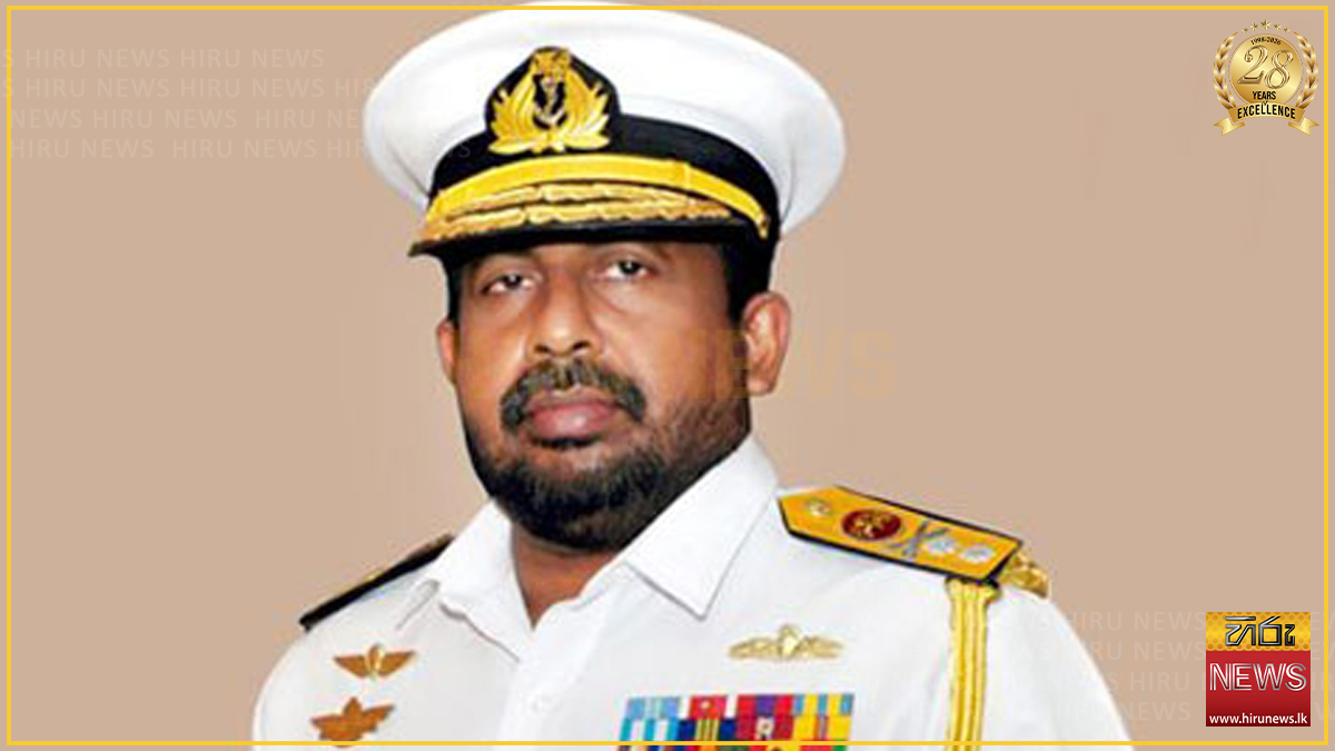 හිටපු නාවික හමුදාපති රවීන්ද්‍ර විජේගුණරත්නට ඇප